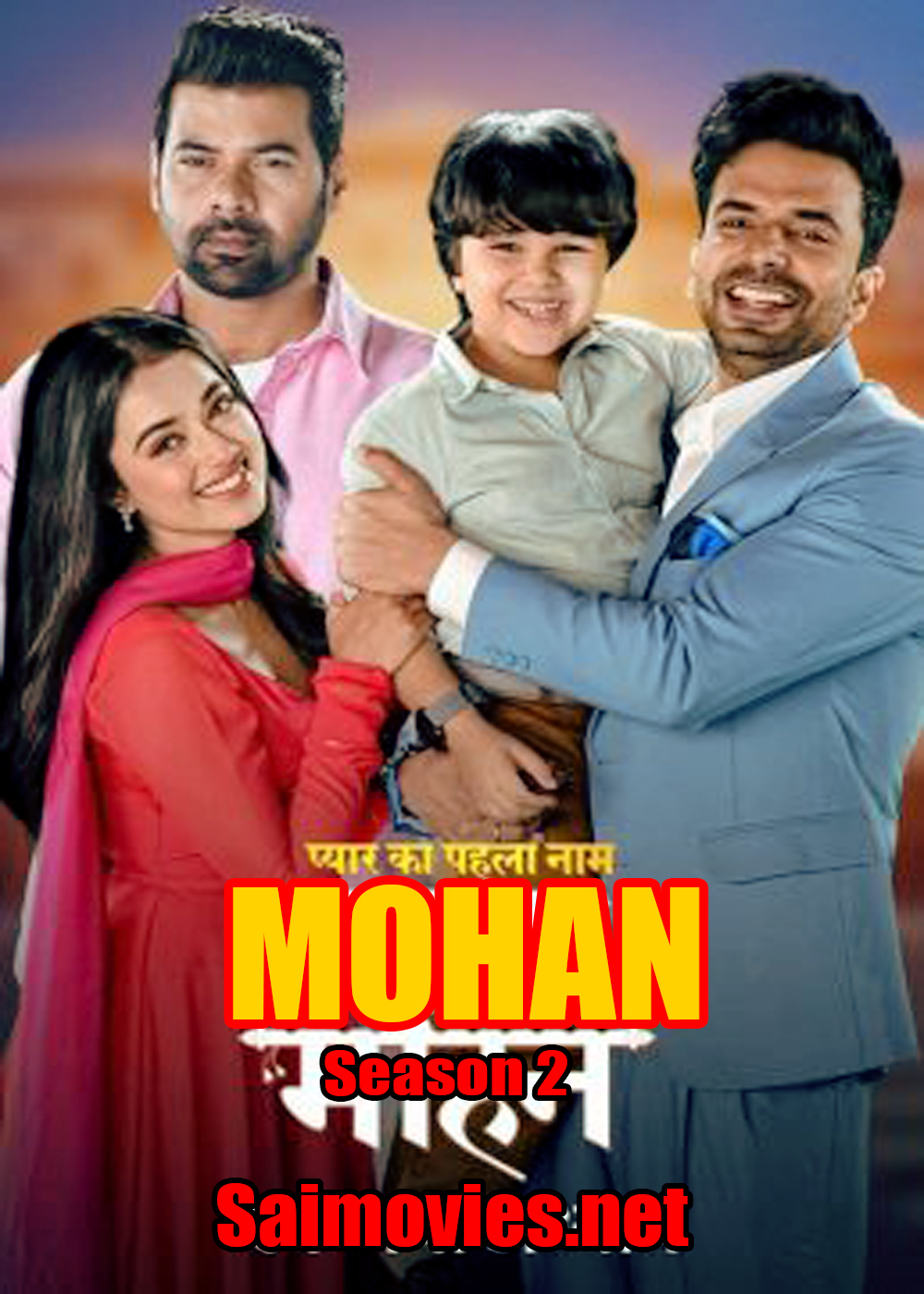 Mohan season 2